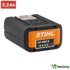 STIHL AP 300 S - ПРОФЕСИОНАЛНА АКУМУЛАТОРНА БАТЕРИЯ